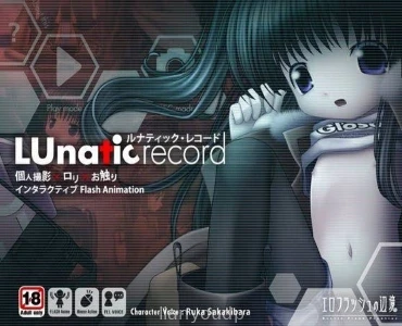 Lunatic Record Screenshot 3