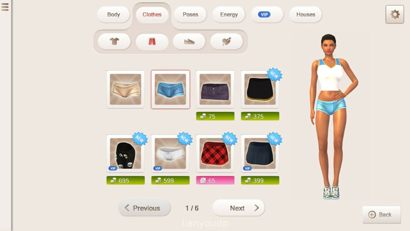 Yareel 3D Screenshot 2