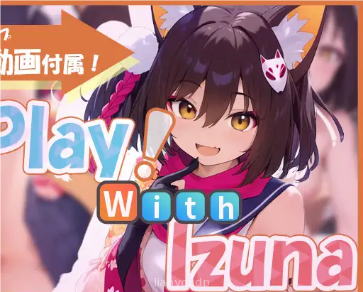 Play! With Izuna Screenshot 1