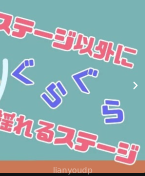 A Game Full Of Boobs Screenshot 2