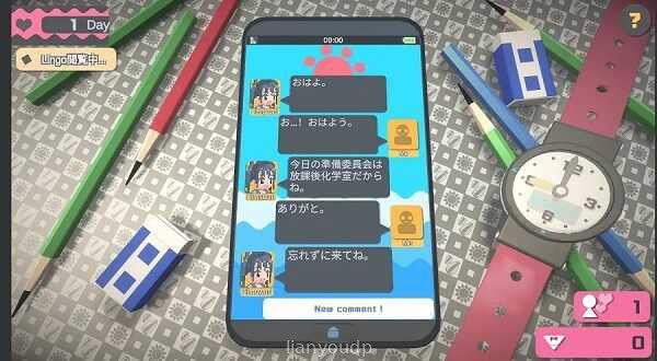 Touch Himawari Android Screenshot 2