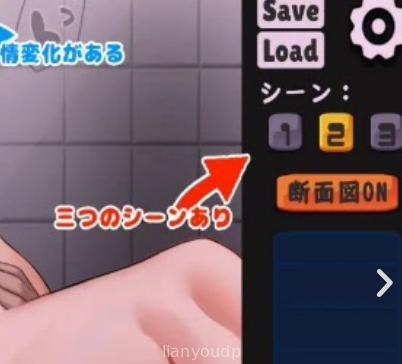 Weird Sounds In The Men’s Restroom ~A Cheeky Female Brat! I’ll Show You My Adult Power~ Screenshot 3