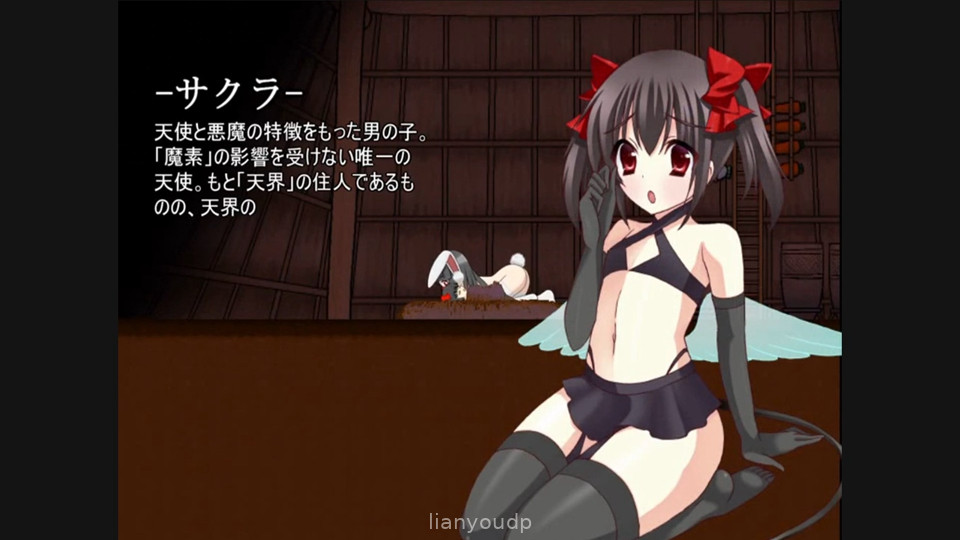 Demon Angel SAKURA vol.2 -The Spirits of Hell Screenshot 1