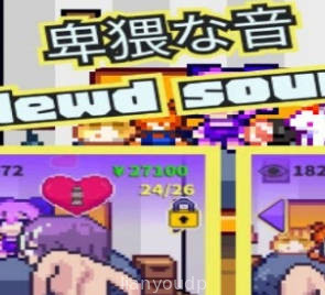 Dildo Collector Streamer Screenshot 1
