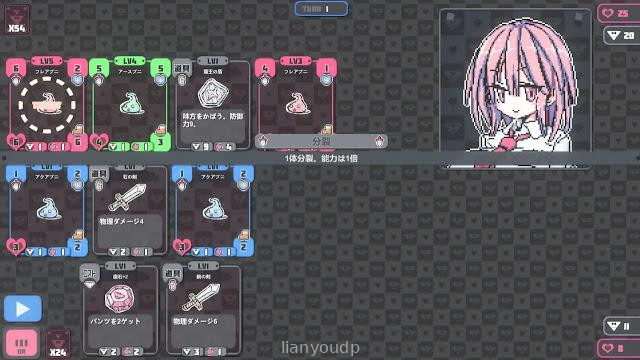 Panty Card Screenshot 3