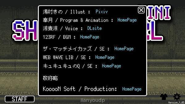 Shinobi Girl Screenshot 2