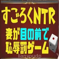 Sugoroku NTR