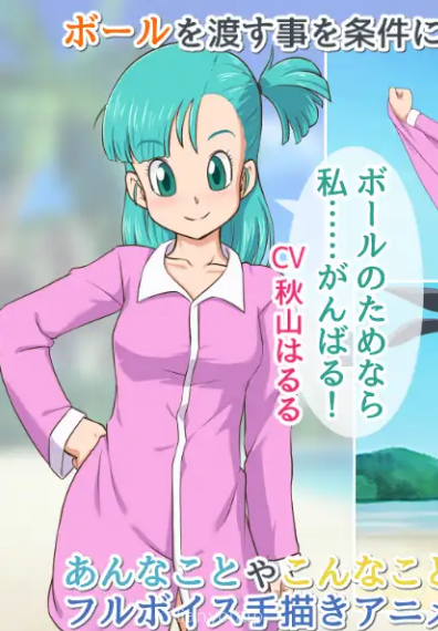Ugokku 3 Screenshot 1