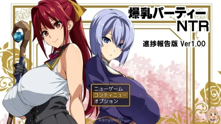 Big Breasts Party NTR Screenshot 1