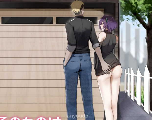 Her Love Is a Kind of Charity Screenshot 3