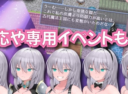 A female knight with a lewd mark on her stomach Screenshot 3
