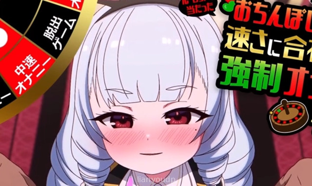 Moko’s Fap-Hero Style ASMR Screenshot 1