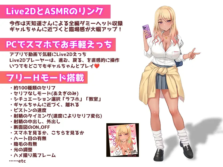 Let’s do it! Gal-chan ~Fix your money and grades with sex~ Screenshot 1