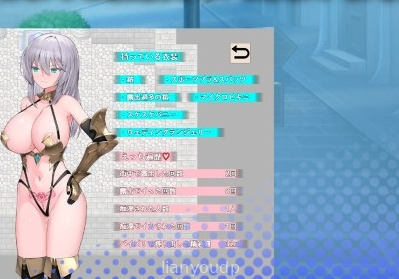 A female knight with a lewd mark on her stomach Screenshot 1