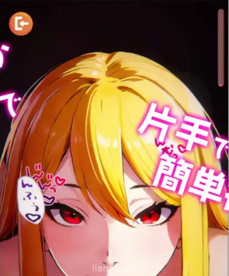 Live2D Icha Love Simulator Screenshot 2