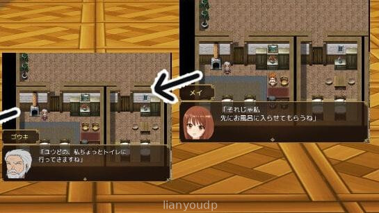NTR New Wife May-chan Screenshot 1