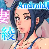 Married woman being touched ~Instructor Aya~