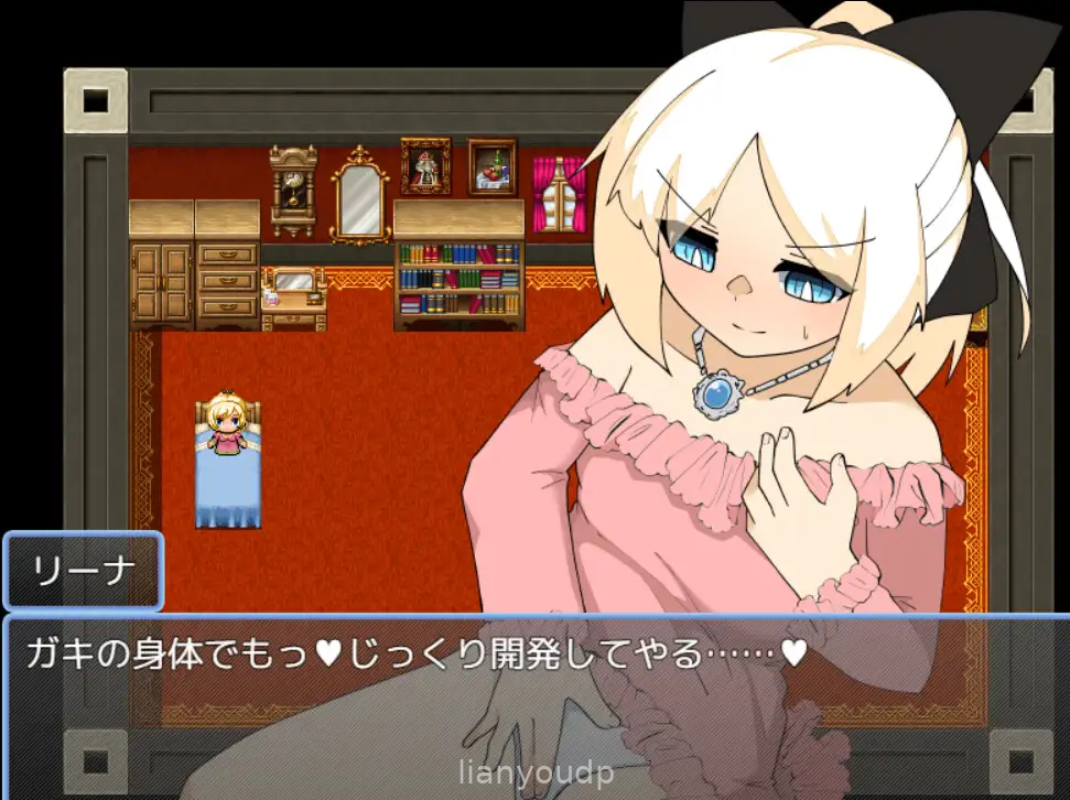 Over Write Screenshot 3