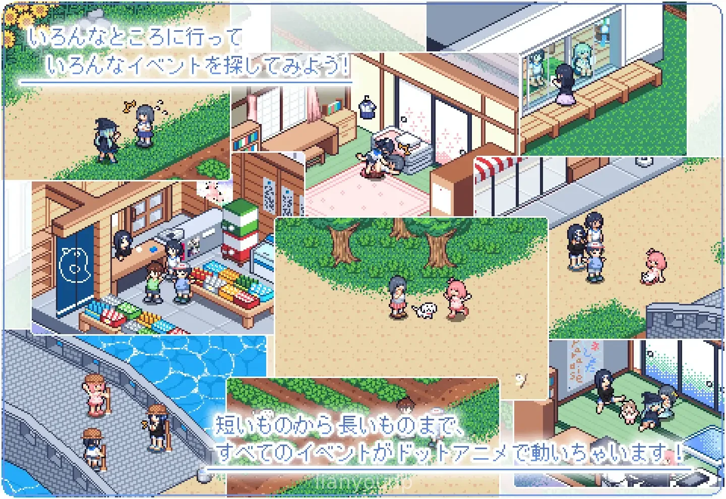 Natsu’s Search Screenshot 2