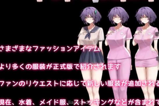 Her Love Is a Kind of Charity Screenshot 1