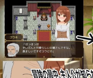 NTR New Wife May-chan Screenshot 3