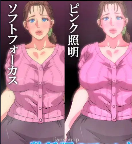 Married woman being touched ~Yuri~ Screenshot 1
