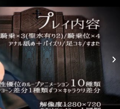 Secret Cumfession Room: Man’s Seed Joy of Sinner’s Desiring Screenshot 1