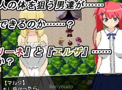 NTR Adventurers Lyne & Elza Screenshot 3