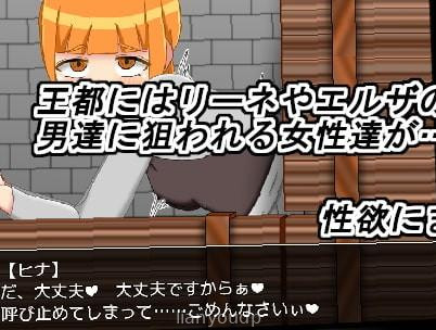 NTR Adventurers Lyne & Elza Screenshot 1