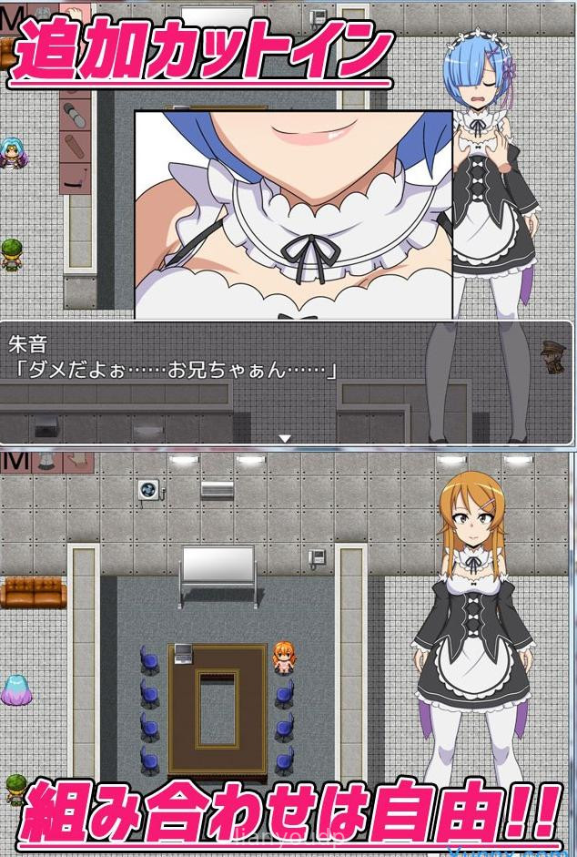 Cos Ro 3 Screenshot 3