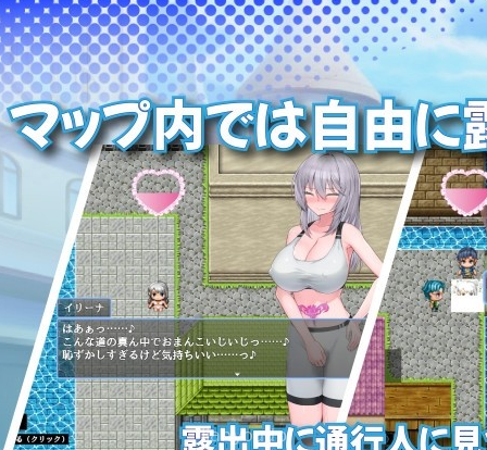 A female knight with a lewd mark on her stomach Screenshot 2