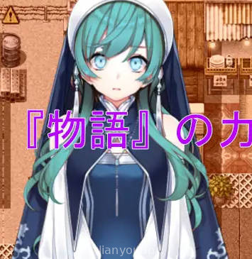Gerda wants to freeze Screenshot 2