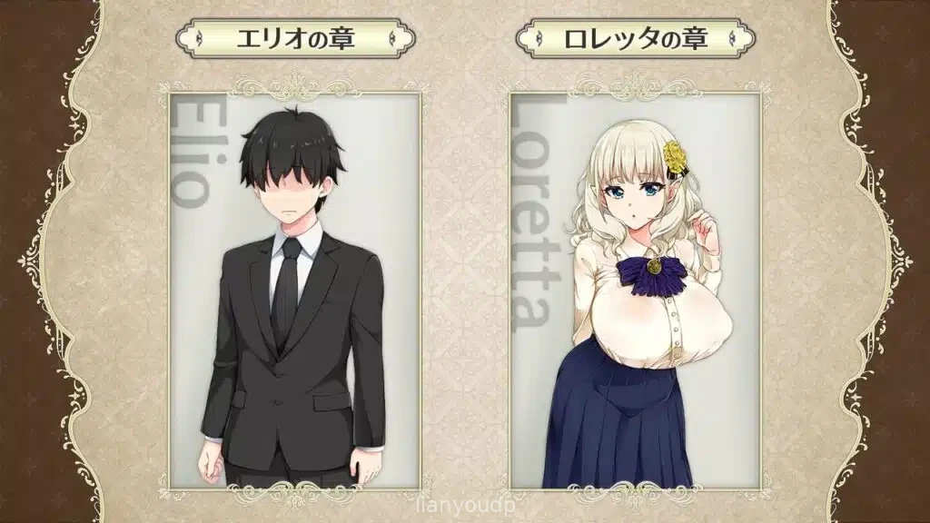 The Busty Elf Wife and the Premature Ejaculator Screenshot 2