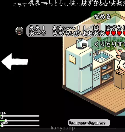 Everyday shota sex life Screenshot 1