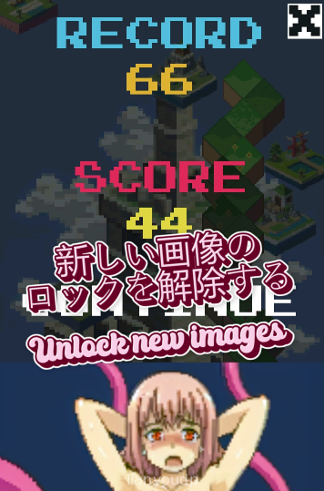 Eropureiya Screenshot 2