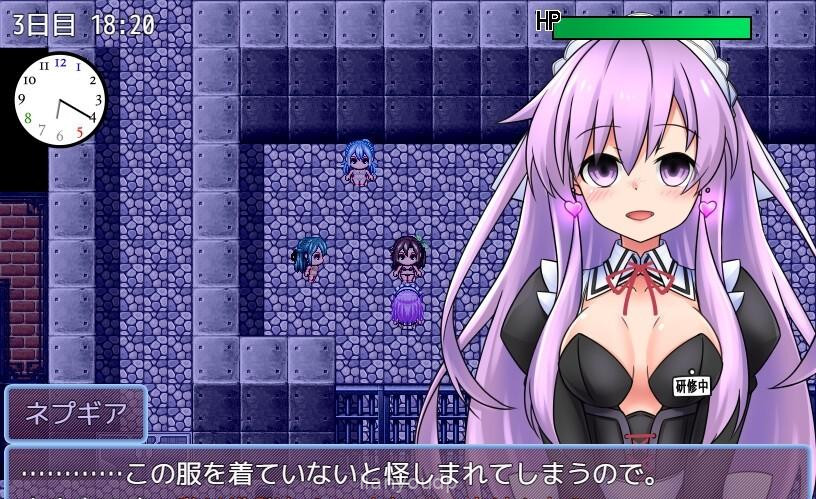 Nepgear In The Maid's House Screenshot 1