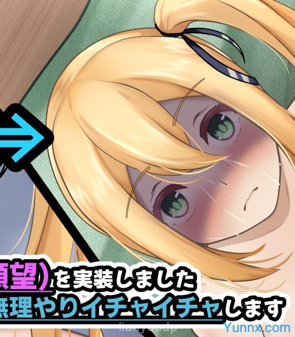 Hikiimo – I want to flirt with my reclusive, cheeky step-sister Screenshot 1