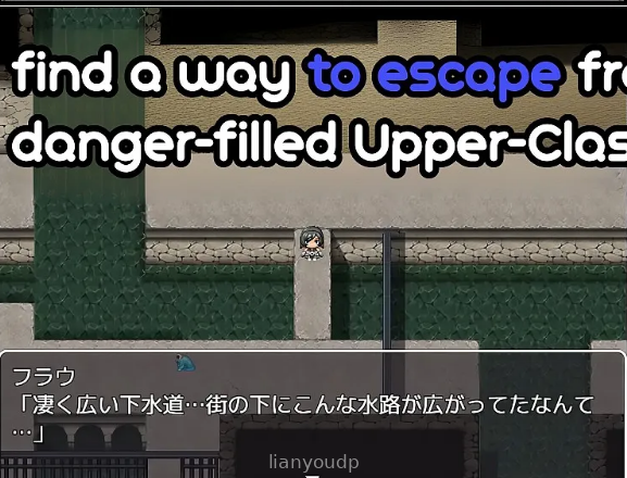 Whore Knight Frau Screenshot 1