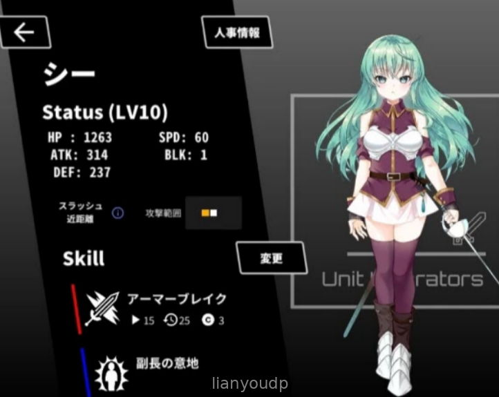 UnitLiberators Screenshot 2
