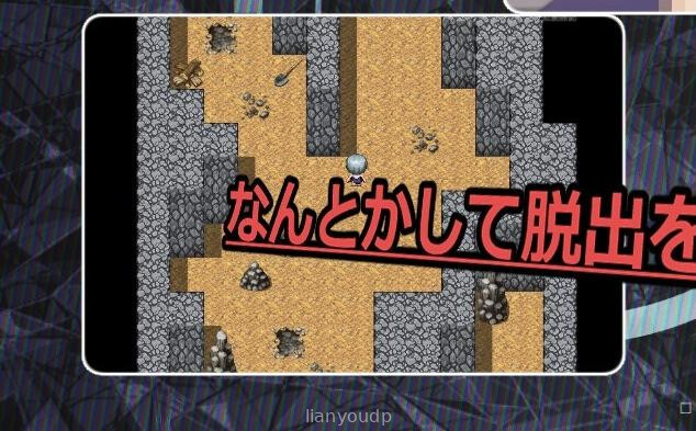 ESCAPE MISSION Screenshot 2