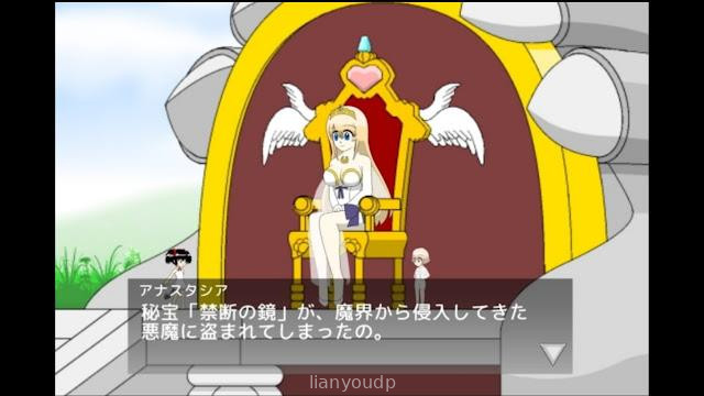Demon Angel SAKURA -The Forbidden Mirror Screenshot 1