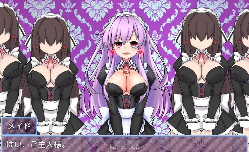 Nepgear In The Maid's House Screenshot 3