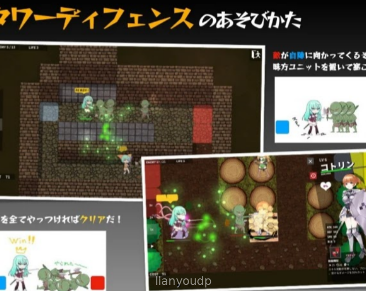 UnitLiberators Screenshot 1
