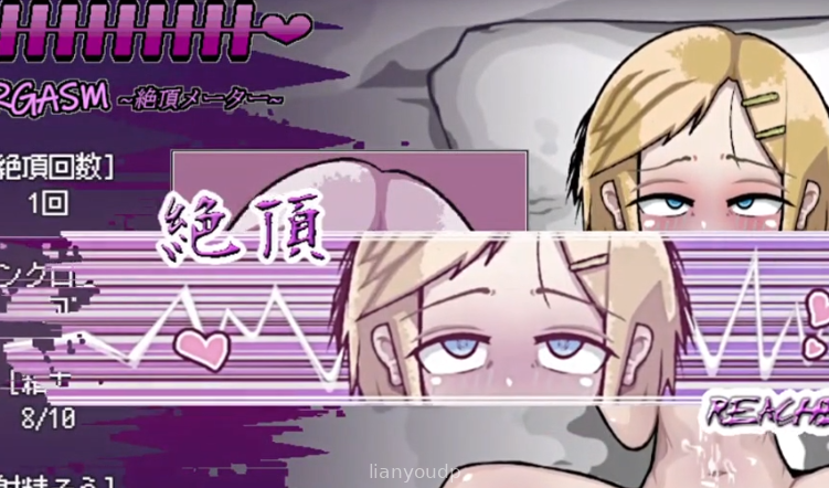 LOVE IS UNDEAD Screenshot 1