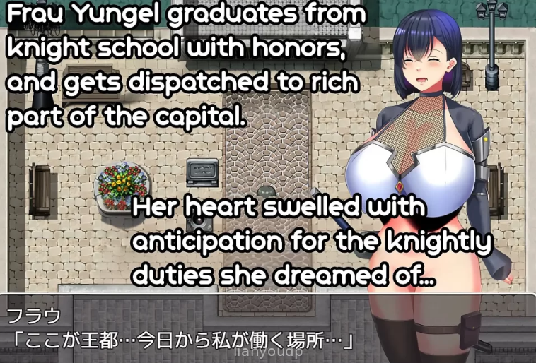 Whore Knight Frau Screenshot 3