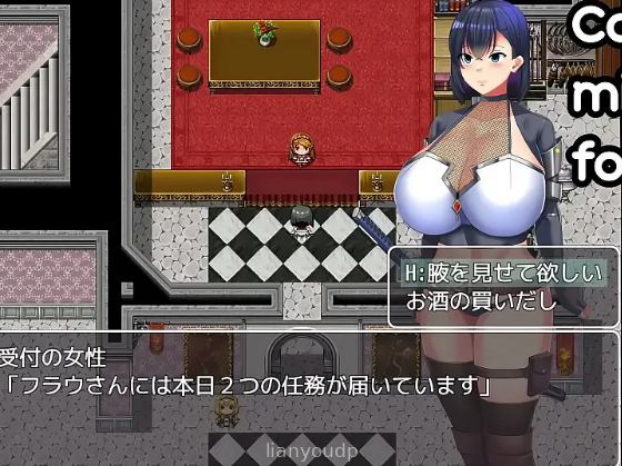 Whore Knight Frau Screenshot 2