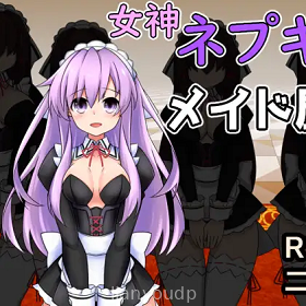Nepgear In The Maid's House