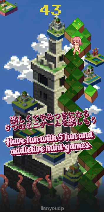 Eropureiya Screenshot 1