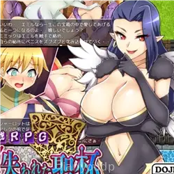 Lewd Demon Lord and the Lost Holy Grail