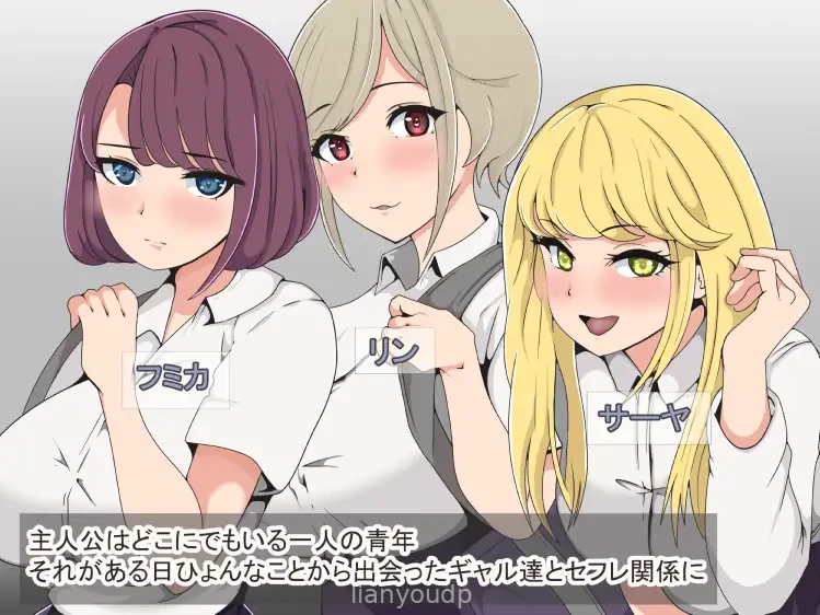 A sweet life with three gals Screenshot 3
